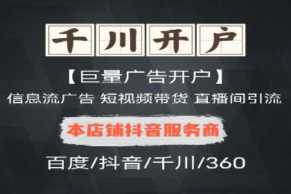 百度推广中的用户行为分析与优化——以一则教育行业案例为例