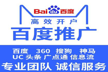 SEM托管优化案例：打造精准广告投放策略