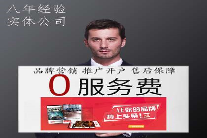 某某sem广告公司案例：中小企业SEM推广的秘诀