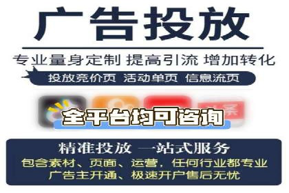 竞价推广开户常见问题解答